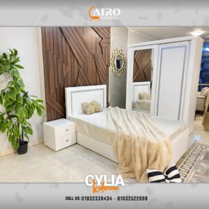 Cylia Kidsroom