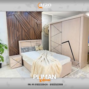 Pijman Kidsroom
